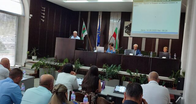 Георги Стоянов: Община Сливен е финансово стабилна, което е предпоставка за по-добро планиране и реализиране на проектите