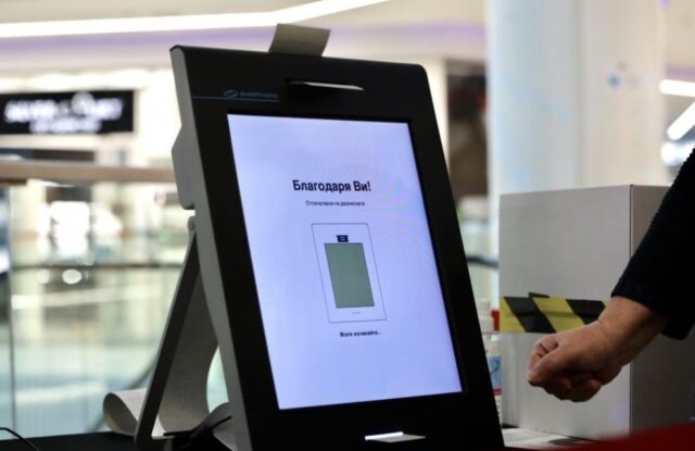 ЦИК отмени машинното гласуване