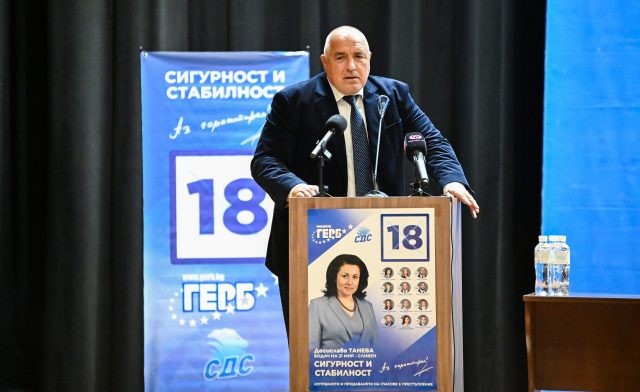 Бойко Борисов в Сливен: ГЕРБ трябва да победи с много, за да съставим правителство