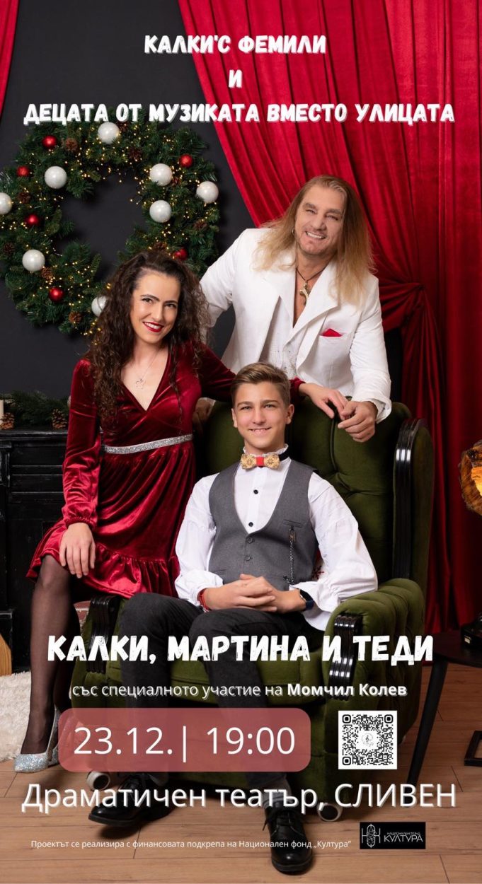 viber_изображение_2024-12-20_15-31-29-025