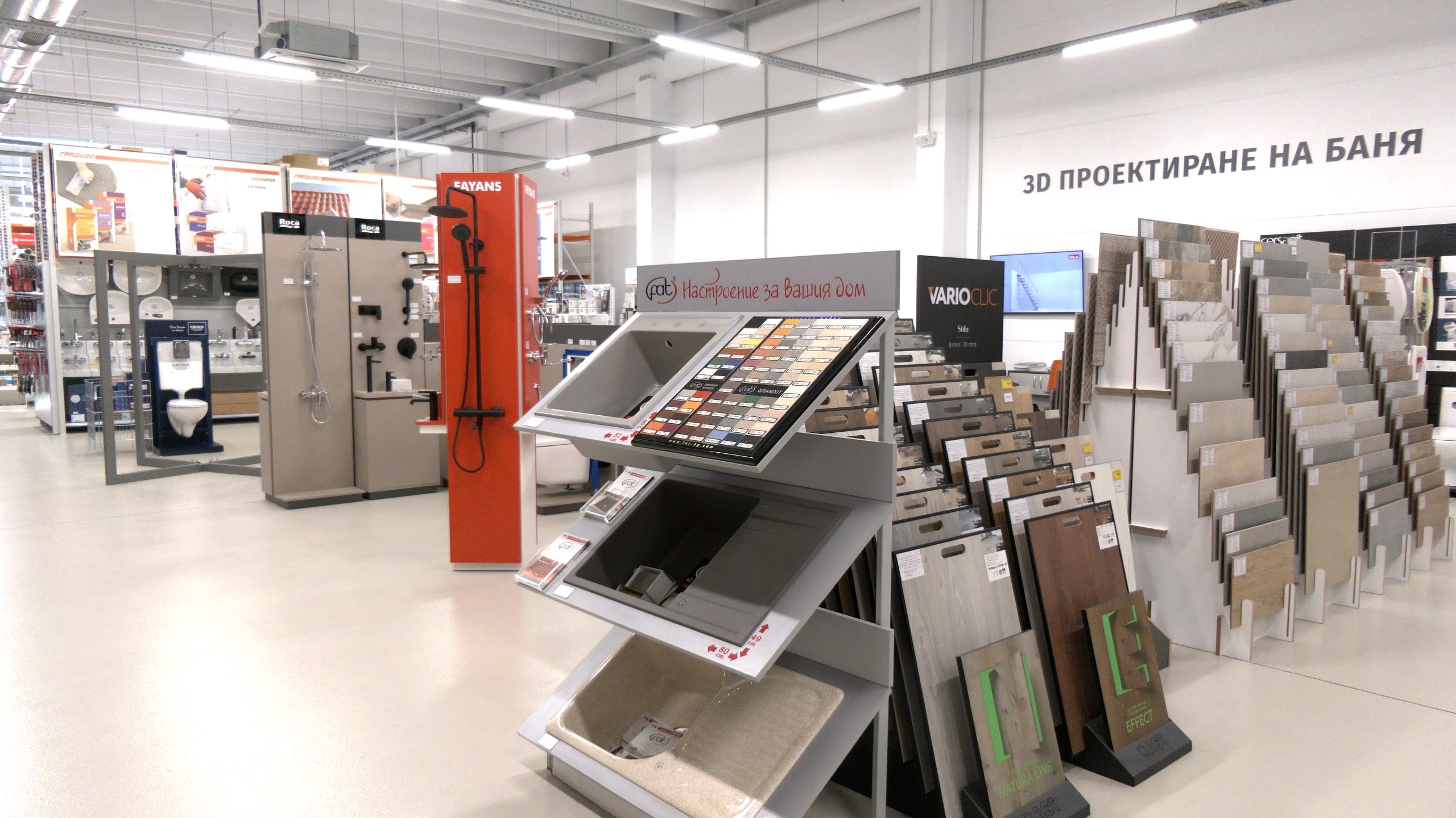 Строителен магазин Градиво Сливен