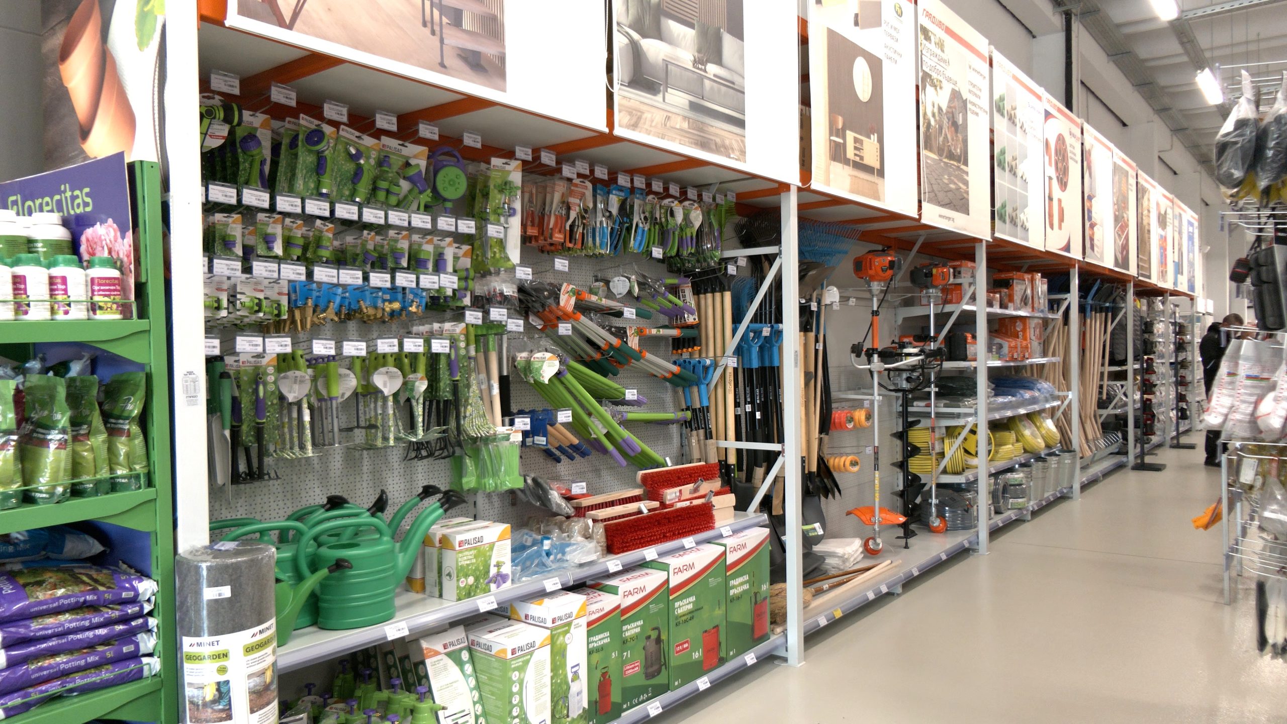 Строителен магазин Градиво Сливен