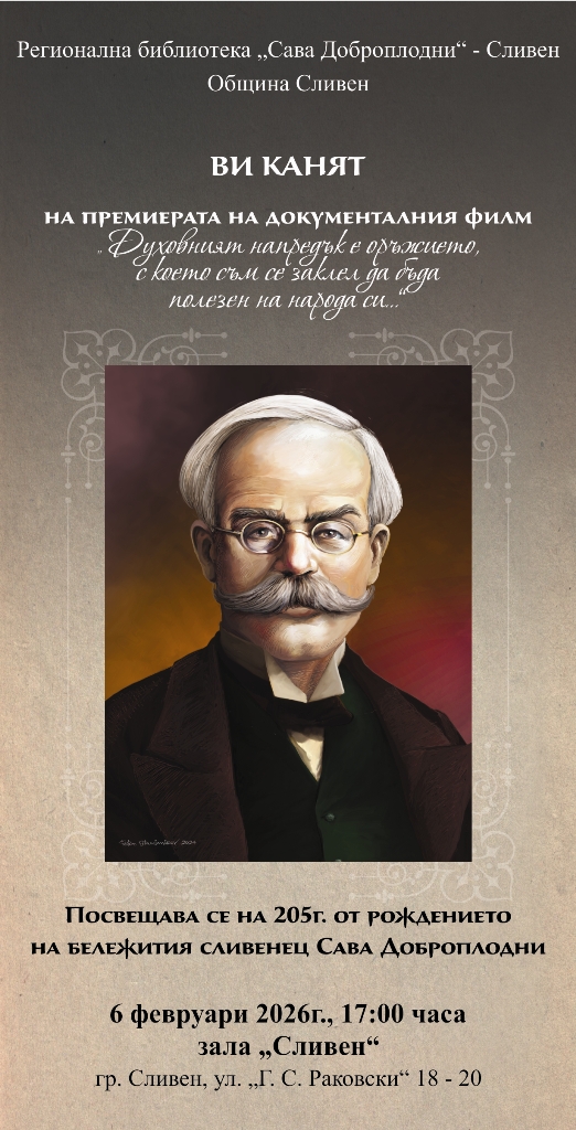 INVITE_SD_MOVIE_PRESENTATION_1024_768