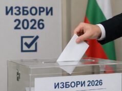 “Прогресивна България” печелят изборите в Сливенско с близо 52%