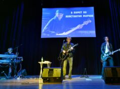 Легендарната група Тангра се завърна на сцената в Сливен с „Урок по рок“