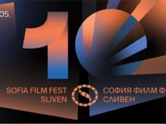 „София Филм Фест“ в Сливен започва днес