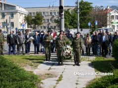 Сливен отдаде почит към храбростта и героизма на воините през годините и към Българската армия