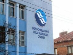 ВиК – Сливен с официална позиция след недоволството в Горно Александрово