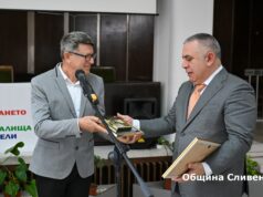 Кметът Стефан Радев беше удостоен със „Златен ключ“ от Съюза на народните читалища
