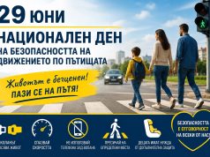 Кметът на Котел отправи апел за безопасно пътуване през летния сезон