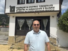 Д-р Атанас Грунов: Националният събор на каракачаните в България ще се проведе на 22 август
