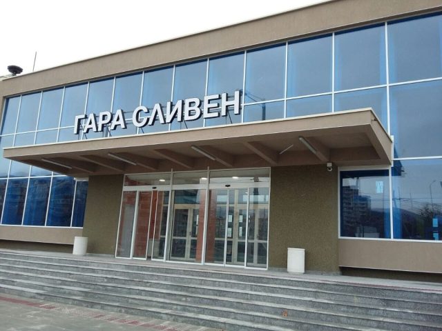 jp gara sliven