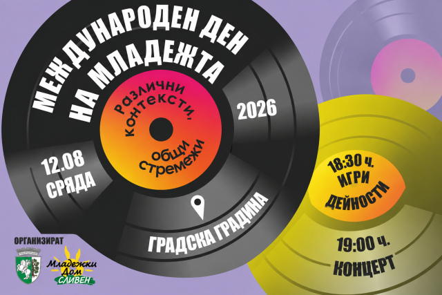 dennamladejta_20206