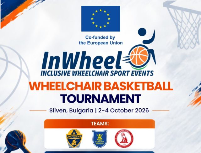 basket