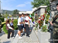 Сливен отбелязва 141 години от Съединението на България