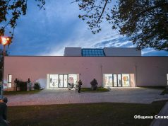 Откриха обновената зала „Сирак Скитник“ в Сливен