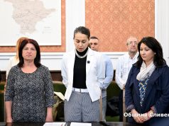 Донка Манова положи клетва като кмет на село Трапоклово