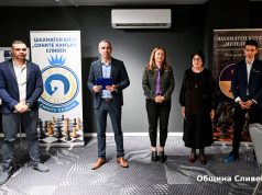 Шахматният елит на България и Европа се събра в Сливен в памет на Димитър Карапчански