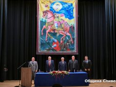 На тържествена сесия на Общинския съвет бяха отличени заслужили граждани на Сливен