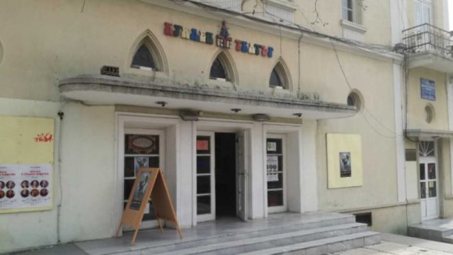 Kuklen teatyr Sliven